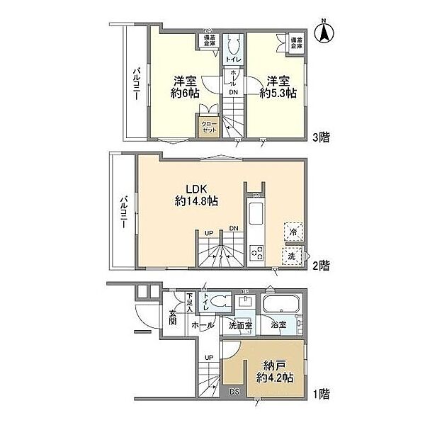 神奈川県川崎市中原区井田1丁目(賃貸一戸建2SLDK・--・69.44㎡)の写真 その2