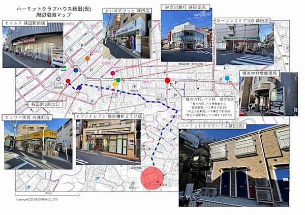 神奈川県横浜市南区堀ノ内町2丁目(賃貸アパート1DK・2階・38.07㎡)の写真 その22