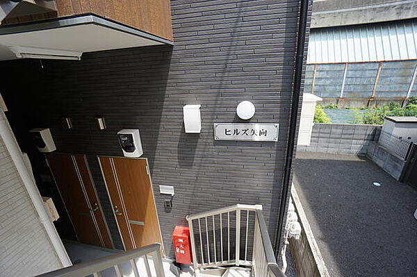 神奈川県横浜市鶴見区矢向4丁目(賃貸アパート1R・2階・13.43㎡)の写真 その16