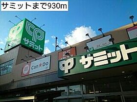 神奈川県横浜市鶴見区矢向1丁目（賃貸マンション1LDK・4階・44.63㎡） その19