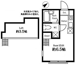 ハーミットクラブハウス岡沢町Ａ棟  ｜ 神奈川県横浜市保土ケ谷区岡沢町（賃貸アパート1R・2階・16.56㎡） その2