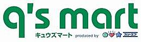 ハーミットクラブハウス　トゥギャザー山手Ｂ号棟（仮）  ｜ 神奈川県横浜市中区竹之丸（賃貸アパート1LDK・1階・40.47㎡） その24