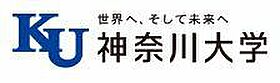 ヒルスミキ妙蓮寺  ｜ 神奈川県横浜市港北区篠原東2丁目（賃貸アパート1R・1階・16.56㎡） その22