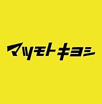 パレ菊名  ｜ 神奈川県横浜市港北区篠原北1丁目（賃貸アパート1R・1階・19.80㎡） その30