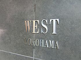 ＷＥＳＴ横浜  ｜ 神奈川県横浜市西区伊勢町3丁目（賃貸マンション1R・4階・20.22㎡） その16