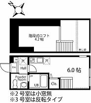 ハーミットクラブハウス和田町ＩＩ  ｜ 神奈川県横浜市保土ケ谷区和田2丁目（賃貸アパート1R・1階・18.01㎡） その2