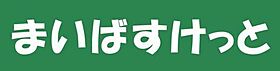 ブレイブ山手Ｂ棟　102  ｜ 神奈川県横浜市中区竹之丸（賃貸アパート1K・1階・20.52㎡） その17