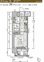 メインステージ東神奈川  ｜ 神奈川県横浜市神奈川区神奈川2丁目（賃貸マンション1K・6階・20.79㎡） その2