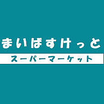 アークヒル保土ヶ谷  ｜ 神奈川県横浜市保土ケ谷区西久保町（賃貸アパート1K・1階・19.87㎡） その16