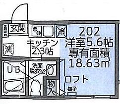 ベラルーナ保土ヶ谷  ｜ 神奈川県横浜市保土ケ谷区岩崎町（賃貸アパート1R・2階・18.63㎡） その2