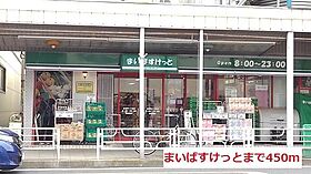 フレ・アジュール山手  ｜ 神奈川県横浜市中区千代崎町4丁目（賃貸マンション1K・1階・27.00㎡） その18