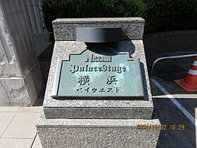 日神パレステージ横浜ベイウエスト  ｜ 神奈川県横浜市西区戸部町7丁目（賃貸マンション3LDK・7階・77.05㎡） その16