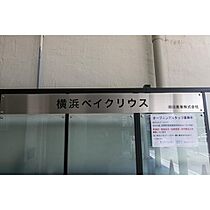 横浜ベイクリウス  ｜ 神奈川県横浜市南区吉野町3丁目（賃貸マンション1K・9階・25.08㎡） その8