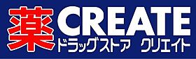 ハーミットクラブハウストゥギャザー上大岡ＩＩ（仮）  ｜ 神奈川県横浜市南区別所2丁目（賃貸アパート1LDK・1階・40.59㎡） その23