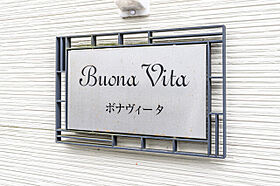 Ｂｕｏｎａ　Ｖｉｔａ  ｜ 神奈川県横浜市神奈川区白幡南町（賃貸アパート1R・2階・15.01㎡） その18