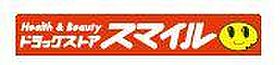 ハーミットクラブハウス横浜久保町  ｜ 神奈川県横浜市西区久保町（賃貸アパート1R・2階・16.56㎡） その22