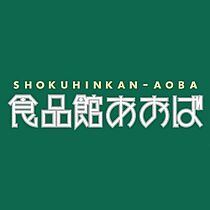 （ハーミットクラブハウスシリーズ）ブリティッシュクラブ宮川町  ｜ 神奈川県横浜市中区宮川町1丁目（賃貸マンション1R・2階・21.62㎡） その21