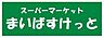 その他：まいばすけっと　山手…まで452m