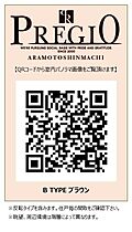 プレジオ荒本新町 1002 ｜ 大阪府東大阪市荒本新町9-13（賃貸マンション1LDK・10階・34.50㎡） その16