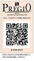 プレジオ荒本新町 1102 ｜ 大阪府東大阪市荒本新町9-13（賃貸マンション1LDK・11階・34.50㎡） その16