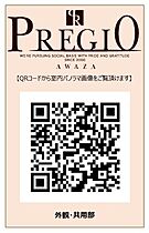 プレジオ阿波座2-8F 0201 ｜ 大阪府大阪市西区川口3丁目3-11（賃貸マンション1LDK・2階・41.58㎡） その6