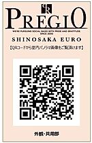 プレジオ大正 1203 ｜ 大阪府大阪市大正区泉尾1丁目18-28（賃貸マンション1LDK・12階・40.56㎡） その6