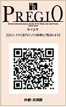 プレジオ九条  ｜ 大阪府大阪市西区本田2丁目8-11（賃貸マンション1LDK・10階・42.48㎡） その6