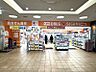 周辺：ドラッグセガミ阪急三国店 600m