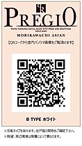 大阪府東大阪市森河内西2丁目(住居表示未定)（賃貸マンション1LDK・6階・39.82㎡） その14