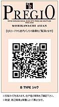 大阪府東大阪市森河内西2丁目(住居表示未定)（賃貸マンション1LDK・11階・39.82㎡） その14