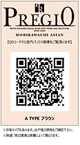 大阪府東大阪市森河内西2丁目(住居表示未定)（賃貸マンション1LDK・15階・43.36㎡） その14