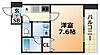 アドバンス神戸アルティス2階7.5万円