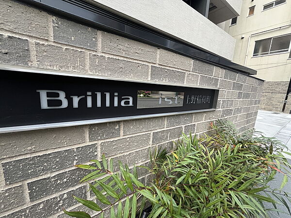 Ｂｒｉｌｌｉａ　ｉｓｔ　上野稲荷町 1103｜東京都台東区北上野２丁目(賃貸マンション1DK・11階・26.33㎡)の写真 その24