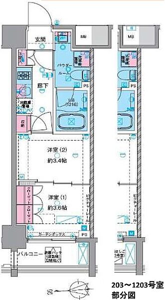 ジェノヴィア浅草VIスカイガーデン 606｜東京都台東区今戸２丁目(賃貸マンション2K・6階・25.26㎡)の写真 その2