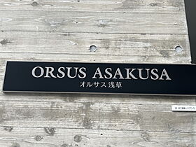 ＯＲＳＵＳ　ＡＳＡＫＵＳＡ（オルサス浅草） 803 ｜ 東京都台東区浅草６丁目22-7（賃貸マンション1R・8階・34.59㎡） その18