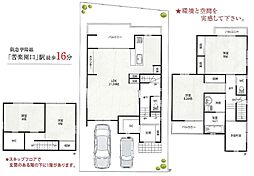 物件画像 西宮市大社町戸建