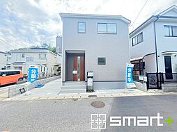 物件画像 柏あかね町