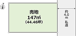 物件画像 つくばみらい市伊奈東　建築条件無し売地