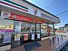 周辺：セブンイレブン野田愛宕店（550m）