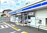 周辺：ローソン川口金山町店（100m）