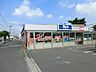 周辺：ビッグ・エー北守谷店（550m）