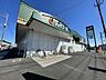 周辺：ジョイフーズ野田山崎店（550m）