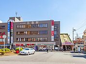 京成松戸線「五香」駅（2000m）