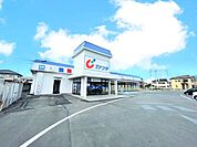 カワチ薬品　神立店（800m）