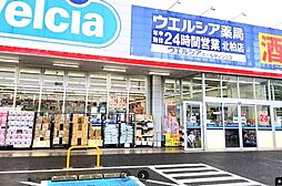 周辺施設の画像