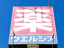 周辺施設の画像