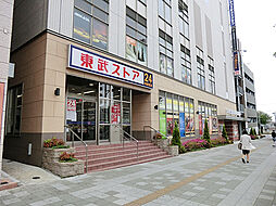 周辺施設の画像