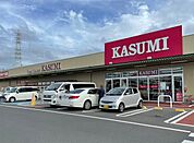 カスミ土浦中神立店（1700m）