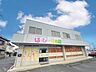 周辺：はっぴー保育園（2500m）