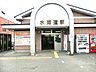 周辺：関東鉄道常総線「水海道」駅（800m）